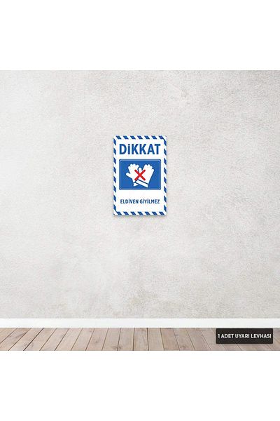 Hayal Poster U1076 - لافتة تحذير ديكوتا بدون قفازات (20 × 30 سم)