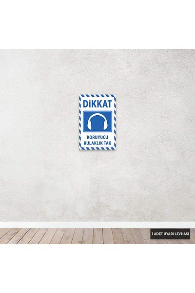 Hayal Poster U1016 - علامة تحذيرية لقابس سماعة الرأس (20 × 30 سم)