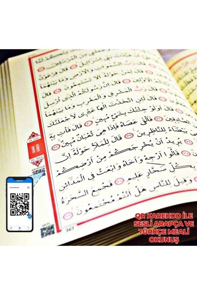 Medrese Yayınları Kuranı Kerim Kabe Makrepsiz Orta Boy Çeyizlik Hediyelik Iri Yazılı 16*24 Gelin Damat Bohçası