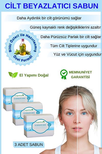 Organicsun 140 جرام × 3 قطع لجميع أنواع البشرة - صابون طبيعي لتبييض البشرة مع فيتامين ب و هـ
