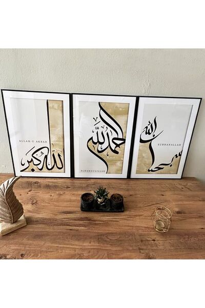 Linacci Üçlü Siyah Çerçeve Alüminyum İslami Dua Metal Camlı Tablo Seti