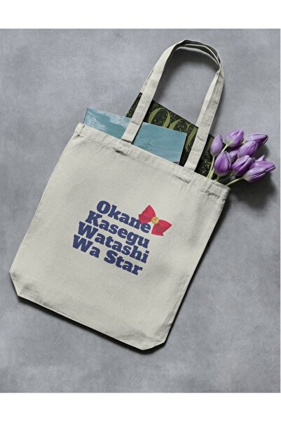 redame حقيبة ميغان ذا ستاليون ماماشي Y2K ريترو - مع تفاصيل من القماش