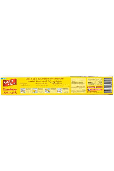 Glad ClingWrap Plastic Wrap - 200 sq ft Roll