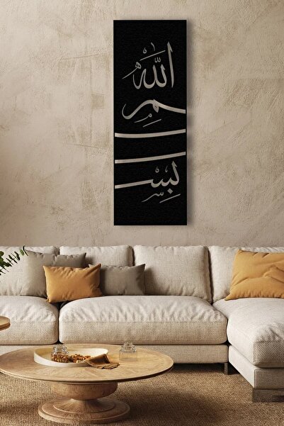 Genel Markalar Besmele Allah Bismillahirrahmanirrahim Ahşap Duvar Dekor Tablo...