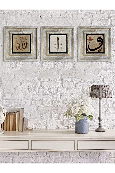 FİNS STONE DECOR Çerçeveli Taş Duvar Dekoru Tablo 3'lü 20 x 20 cm ELİF ALLAH ...