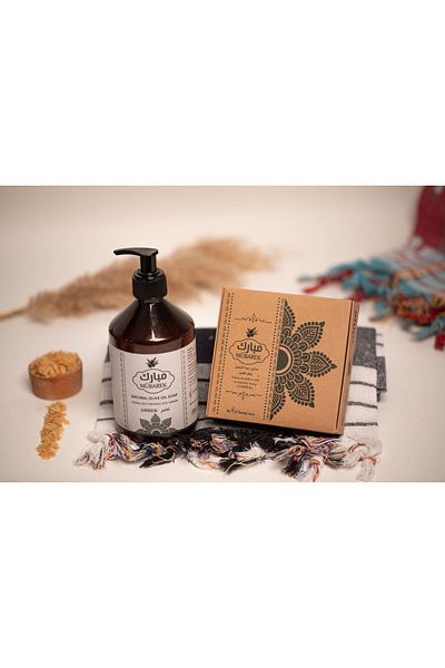 Mübarek Defne Sabunu 1 Amber Scented Liquid Soap (500ml)+ 4 Amber Scented Solid Soap (4x125g)