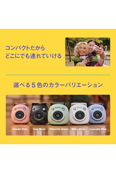 Fujifilm INSTAX Pal Palm Size Camera, Powder Pink, Wide Angle Lens, Multi Format INS PAL Pink