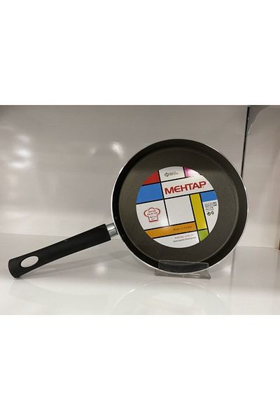 Mehtap Black Crepe Pan - 26 cm