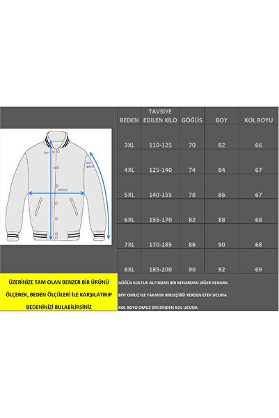 Lifeguard Εποχιακό κολεγιακό παλτό μεγάλου μεγέθους