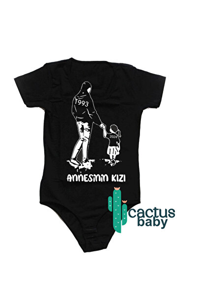 CACTUS COLLECTION مجموعة سنة الميلاد للأم والابنة - سعر القميص قطعة واحدة، أض...