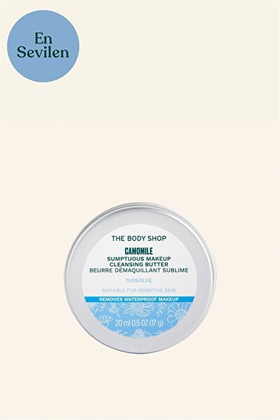 THE BODY SHOP Твърд почистващ продукт за грим с лайка 20 мл