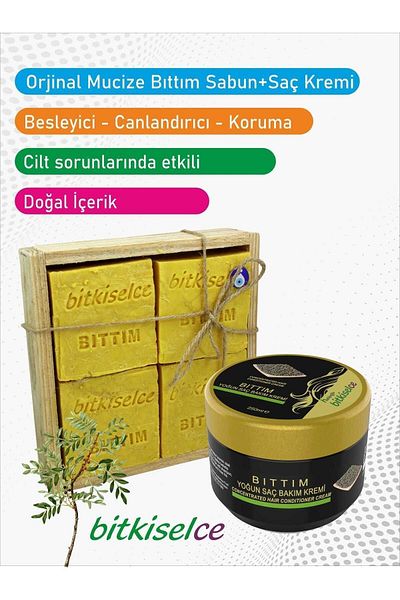 bitkiselce 4 عبوات من صابون بيتيم + قناع شعر فعال ضد تساقط الشعر