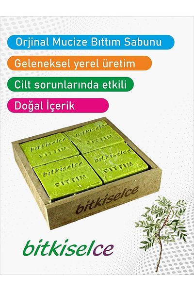 bitkiselce صابون سييرت بيتيم 950 جرام