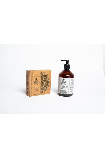 Mübarek Defne Sabunu 1 Royal Musk Scented Liquid Soap(500ml)+ 4 pieces of Royal Musk Scented Solid Soap(4x125g)