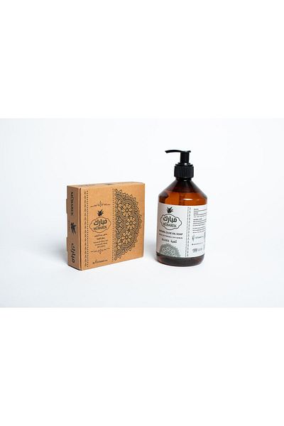 Mübarek Defne Sabunu 1 Kabe Udu Scented Liquid Soap(500ml)+ 4 Pieces Kabe Udu Scented Solid Soap(4x125g)