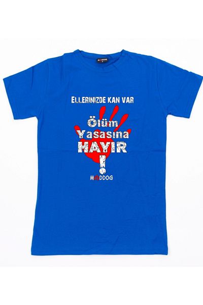 mAddog ΟΧΙ ! μπλουζάκι δράσης δικαιωμάτων των ζώων (relax Fit) 9xl / 8xl / 7xl / 6xl / 5xl / 4xl / 3xl