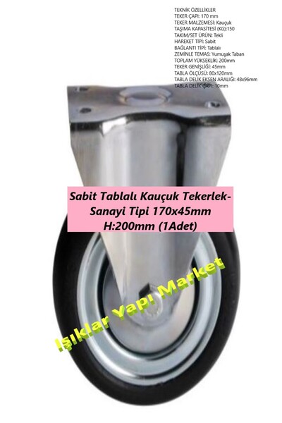 ARMAÇ Sabit Tablalı Kauçuk Tekerlek-Sanayi Tipi 170x45mm H:200mm (1Adet)