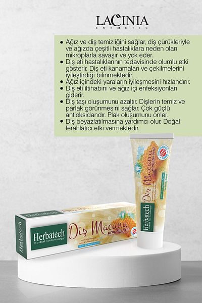 Herbatech معجون أسنان هيرباتش بخلاصة البروبوليس 75 مل
