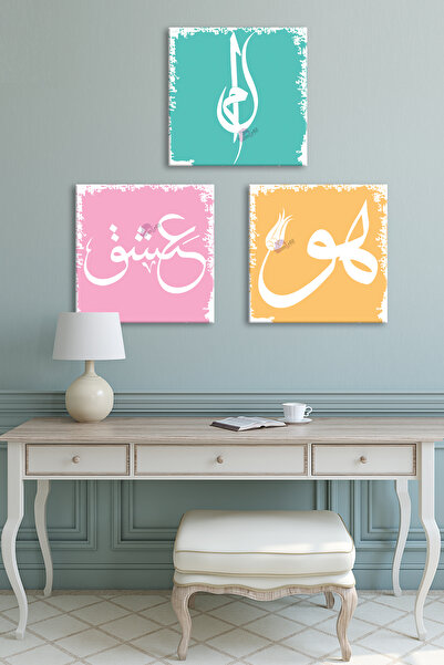 Morfil Sanat Atölyesi Elif Lam Mim - Hu, Huve - Aşk Dini Hat Kanvas Tablo (1 ...