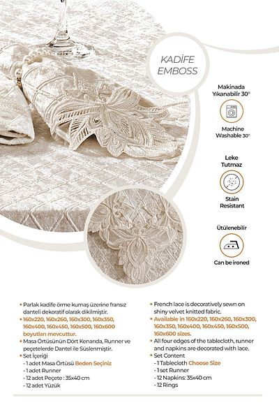 Evlen Home Collection Кадифена луксозна покривка за маса с дантелена връзка 26 части Petrana Cappuccino