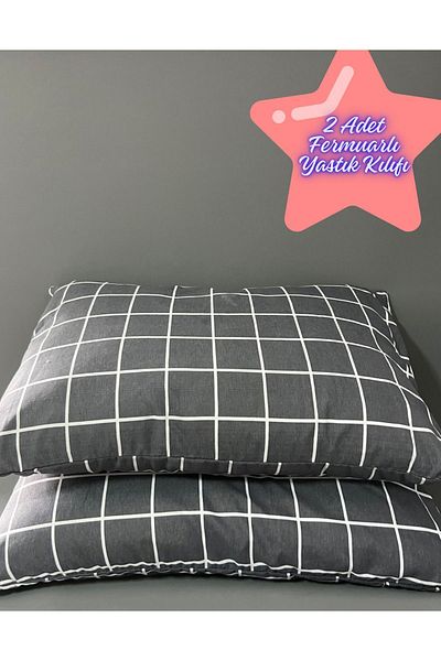 Belsina Home Βαμβακερή μαξιλαροθήκη 2 τεμαχίων με φερμουάρ 50x70