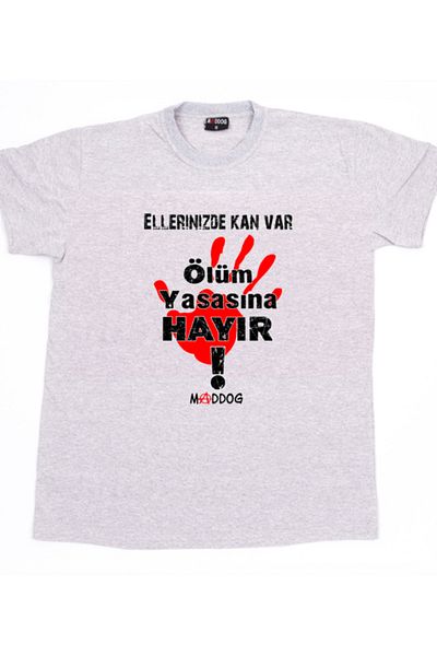 mAddog ΟΧΙ ! μπλουζάκι δράσης δικαιωμάτων των ζώων (relax Fit) 9xl / 8xl / 7xl / 6xl / 5xl / 4xl / 3xl