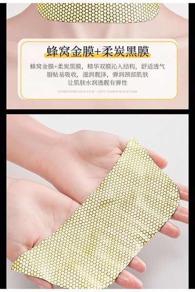 Veze Honey and Organic Herbal Neck Mask for Neck 2 Pieces