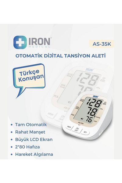 iron medical - مقياس ضغط الدم الرقمي للذراع التركي المتكلم Ref:as-35k