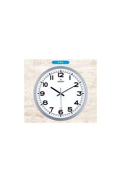 Galaxy 216-g Decorative Wall Clock Clock Size: 29.5 cm
