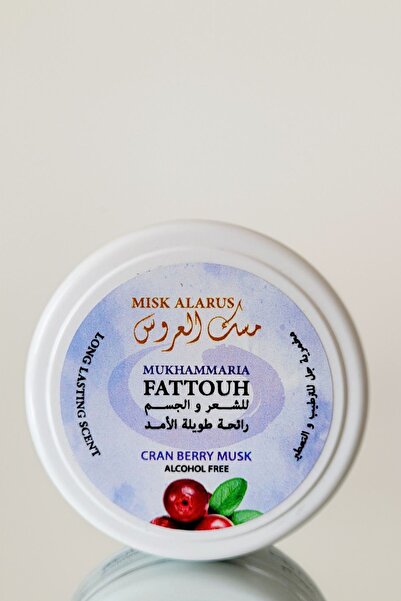 MUSK AL TAHARA 50 جرام مسك محمد - جل التوت البري المرطب والعطري