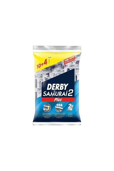 Derby Samurai 2 - 10+4 Piece Shoes Set