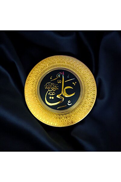 Tekbir Yayınları Hulefa-i Raşidin ( Raşid Halifeler Veya Dört Büyük Halife ) Cami & Mescid Levhası 8 Li Takım 35 Cm