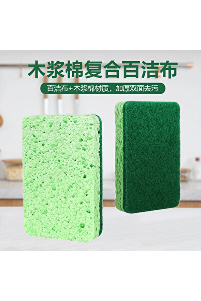 Duffa 2 bucăți de bureți speciali pentru vase, texturat plat, durabili și de ...