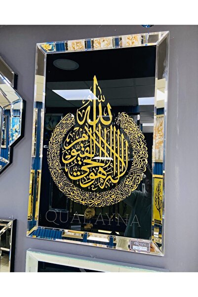 QUAL Bronz Aynalı Gold Yazı Ayetel Kürsi Tablo