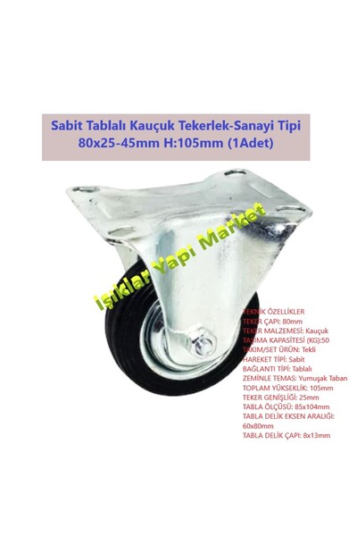 FORTE Sabit Tablalı Kauçuk Tekerlek-Sanayi Tipi 80x25-45mm H:105mm (1Adet)