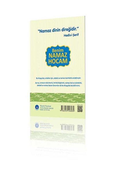 Hayrat Neşriyat Namaz Hocası Namaz Eğitimi Resimlerle Ve Şekillerle Abdest,namaz,ilmihali Bilgiler
