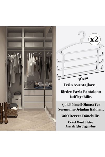 PONÇİK STORE 2 бр. закачалка за панталони с 3 отделения, закачалка за якета, въртяща се на 360 градуса