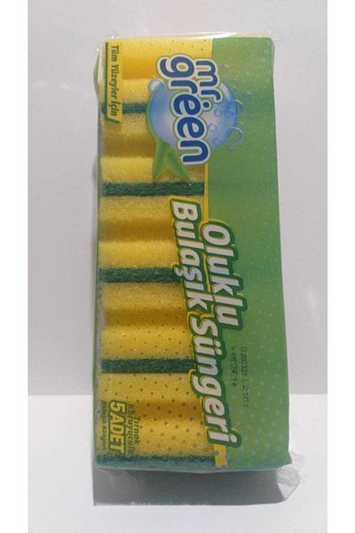 Mr Green 5-Piece Yellow Corrugated Sponge - (2PCS)