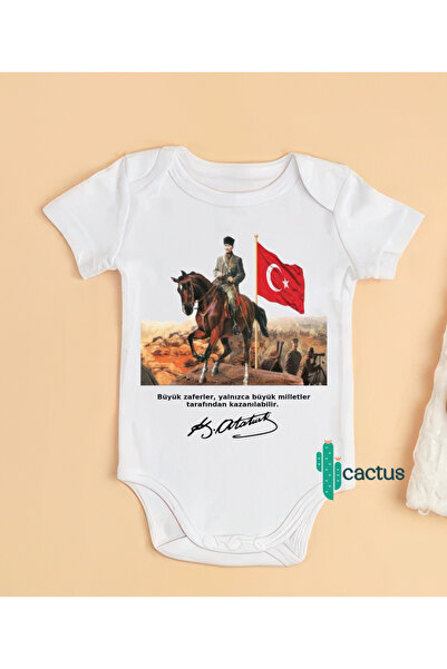 CACTUS COLLECTION تي شيرت بطبعة أتاتورك - يوم النصر في 30 أغسطس، 29 أكتوبر