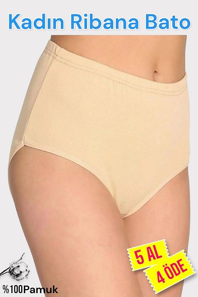Katmirra High Waist Passion Rib - 100% Cotton Women's Bato