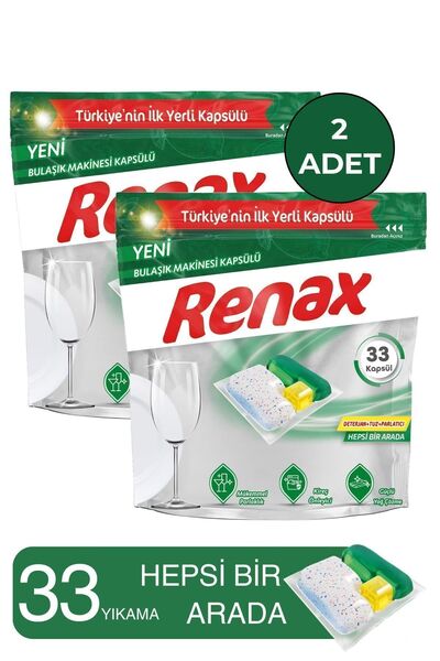 Renax 2 Pieces of 33 Dishwasher Capsules - All in One