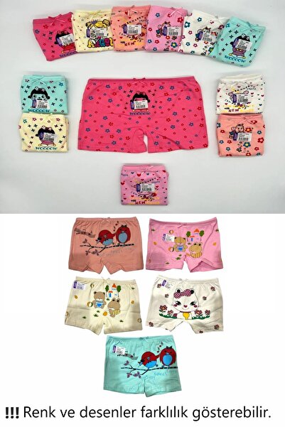 PİERLES Комплект боксерки с щампа от 10 части за момичета