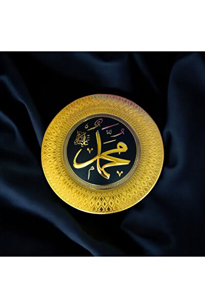 Tekbir Yayınları Hulefa-i Raşidin ( Raşid Halifeler Veya Dört Büyük Halife ) Cami & Mescid Levhası 8 Li Takım 35 Cm