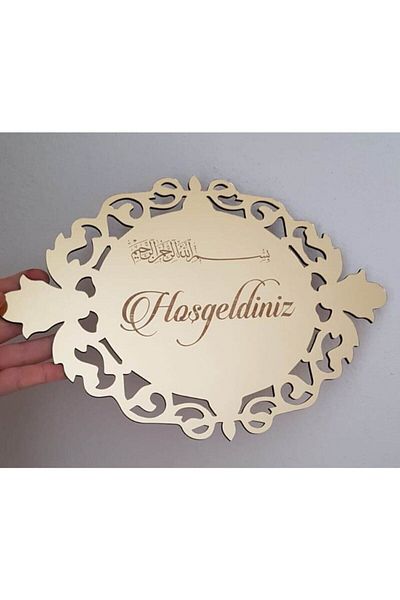 Aker Hediyelik Bismillah Welcome Πόρτα από πλεξιγκλάς Καθρέφτης Πόρτα από πλεξιγκλάς Στολίδι Bismillah Calligraphy Welcome
