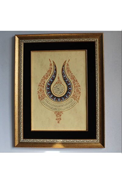 Asmin Sanat Evi Fatiha Suresi Orijinal Hat Yazısı 53 X 67
