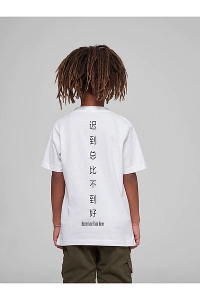 VASK Παιδικό μπλουζάκι Unisex Oversize με ιαπωνική γραφή στην πλάτη από βαμβακερό λαιμόκοψη