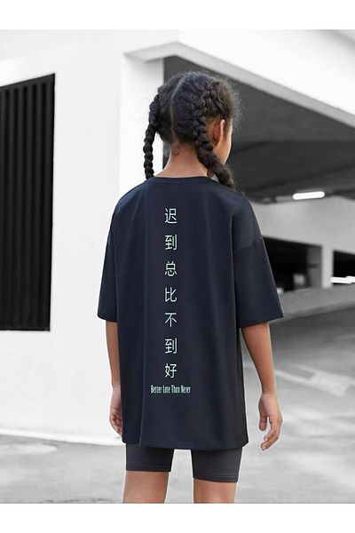 VASK Children's Oversize Unisex Back Japanese Text Cotton Crew Neck T-Shirt