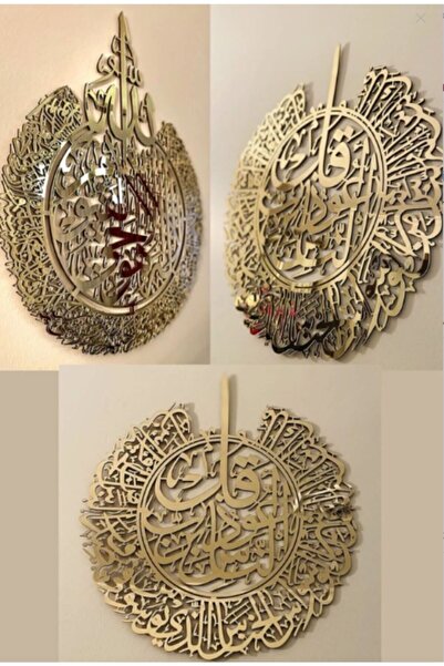 oncawall Ayetel Kürsi, Felak Ve Nas Suresi 3'lü Gold Dua Set Islami Tablo Eba...