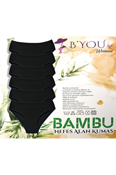 B'YOU life Γυναικεία εσώρουχα Bamboo Bato