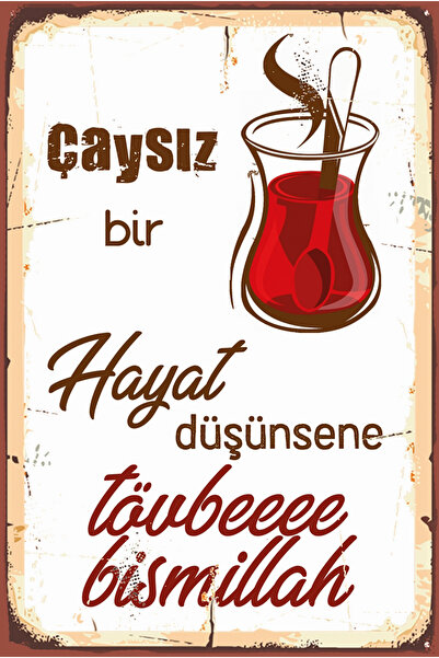 Wooden Poster with Tea and Coffee Design